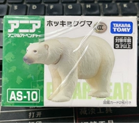 Белый белый медведь 3 бесплатная доставка