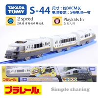 Двухскоростная секция S-44 Kyushu Limited Express не включает гусеницу.