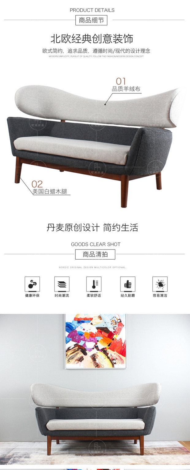 Finn Juhl baker sofa Baker sofa thiết kế sofa sáng tạo đồ nội thất Bắc Âu cửa hàng bản sao - Đồ nội thất thiết kế ghế tròn