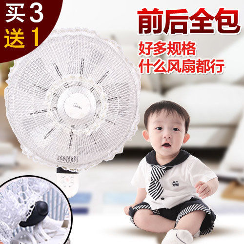 Electric fan safety cover Fan protective cover round mesh children's