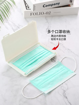 Mask special storage box Student portable storage clip Childrens nose and mouth cover temporary storage foldable carry-on environmental protection