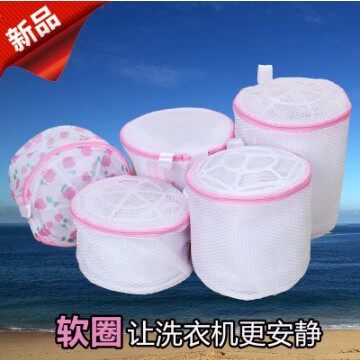 Running goose zipper thickened double bra care bag Bra underwear fine mesh laundry bag Large care bag