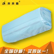 Air conditioning cover indoor dustproof 1P1 5P2 horse hanging cabinet machine all-inclusive dustproof Gree Midea general Haier air strip