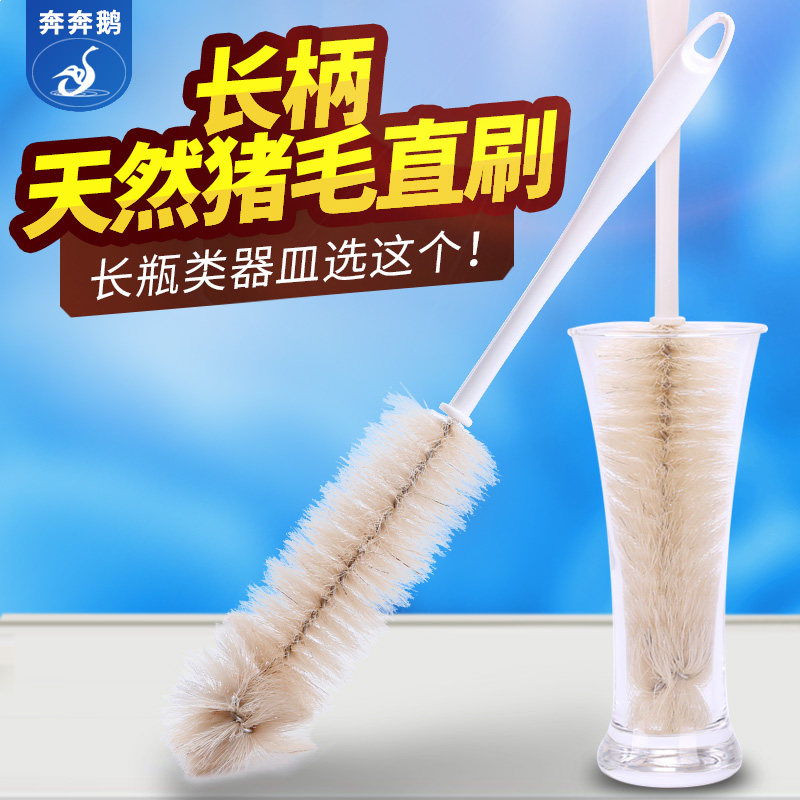 Cleaning brush Long handle Bottle Brush Wash Cup Brush Water Cup Insulated Cups Glass Cups Brushed Milk Bottle Wash Tea Stains Cup Brush