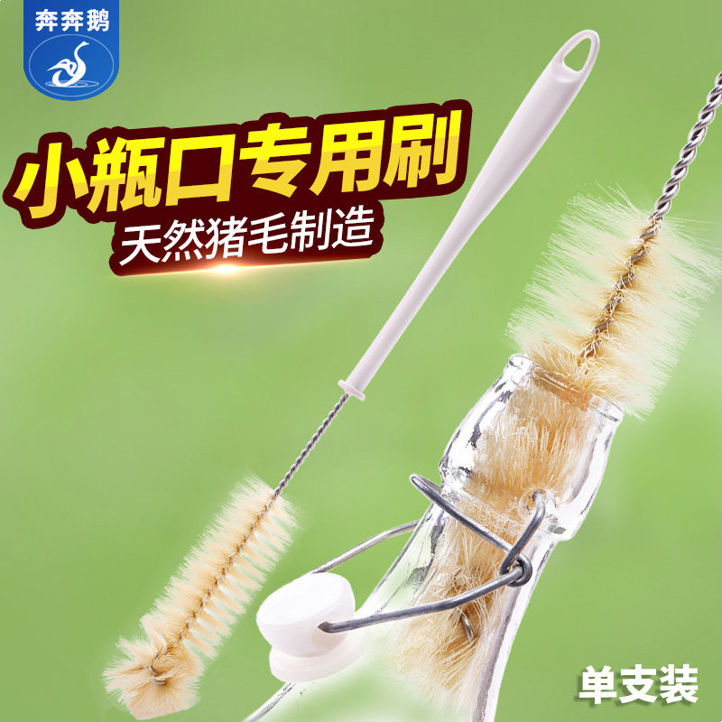 Running Goose Bottle Brush Kitchen Cleaning Bottle Brushed Kitchen Clean Long Handle Water Bottle Wash Wine Bottle Brush Wash Bottle Brush