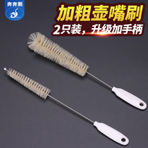 Ben Ben goose cleaning teapot spout brush Japanese kitchen artifact Small long handle bristle kettle brush cleaning brush