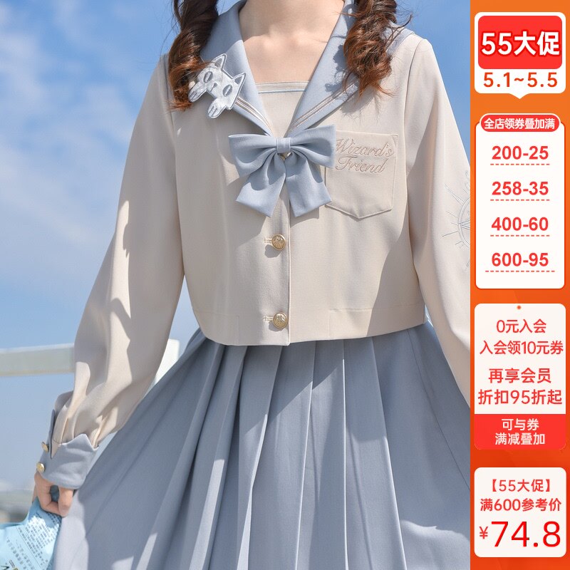 Original Mori women tribal navy collar early spring wear cute pleated skirt suit Japanese college soft girl 2021 spring