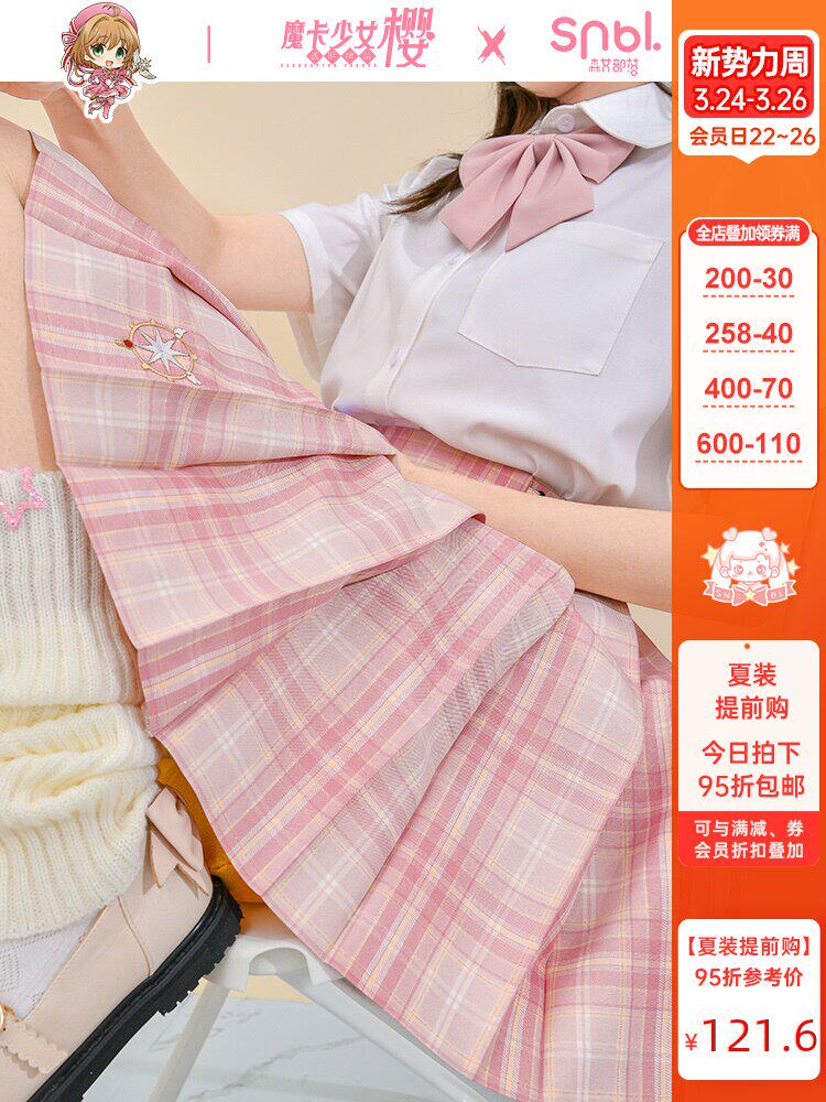 Kolo magic makes joint original Mori female tribe Sakura orthodox jk grid skirt girly sense high-waisted skirt wild