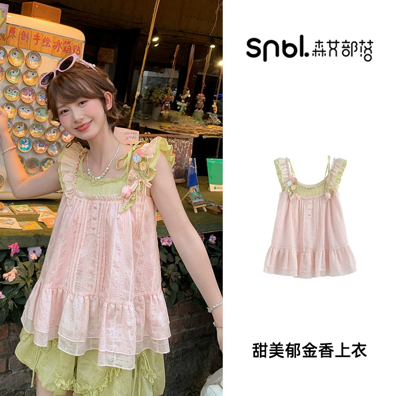 CUTЕ summer set, for teenagers