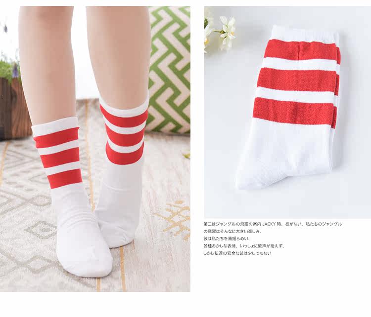 Chaussettes - collants XW1975 - Ref 779133 Image 34
