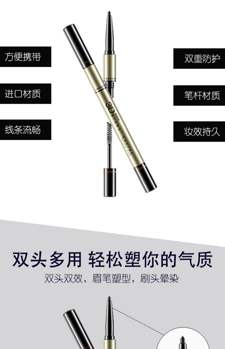 Thái Lan Mistine3D bút chì kẻ lông mày nhuộm lông mày kem ba trong một phù hợp với chống thấm nước và mồ hôi không nở hoa chì kẻ mày innisfree bảng màu