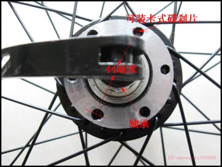 Roues de vélo 20 pouces - Ref 2368074 Image 12
