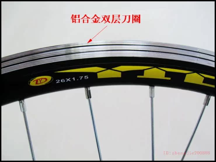 Roues de vélo Mountain Bike 26 pouces - Ref 2367952 Image 16