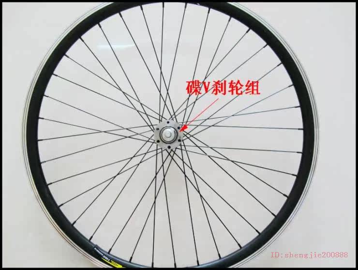 Roues de vélo Mountain Bike 26 pouces - Ref 2379151 Image 11