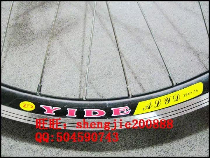 Roues de vélo Mountain Bike 26 pouces - Ref 2379149 Image 19