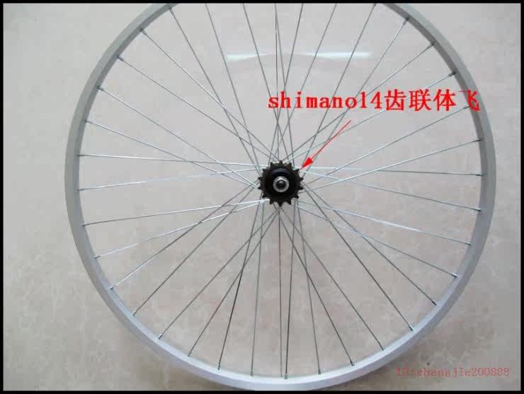 Roues de vélo 26 pouces - Ref 2376190 Image 13