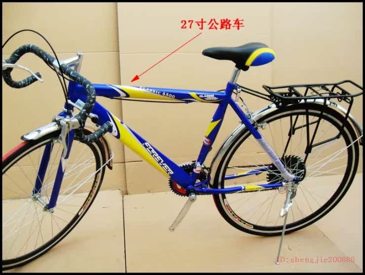 Porte-bagages pour vélo - Ref 2412175 Image 23