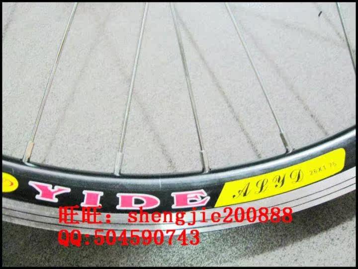 Roues de vélo Mountain Bike 26 pouces - Ref 2379149 Image 13