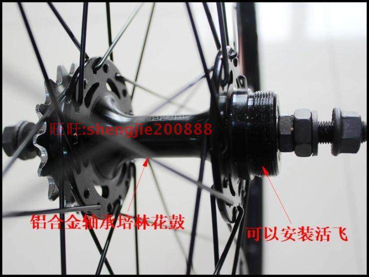 Roues de vélo - Ref 2380291 Image 21