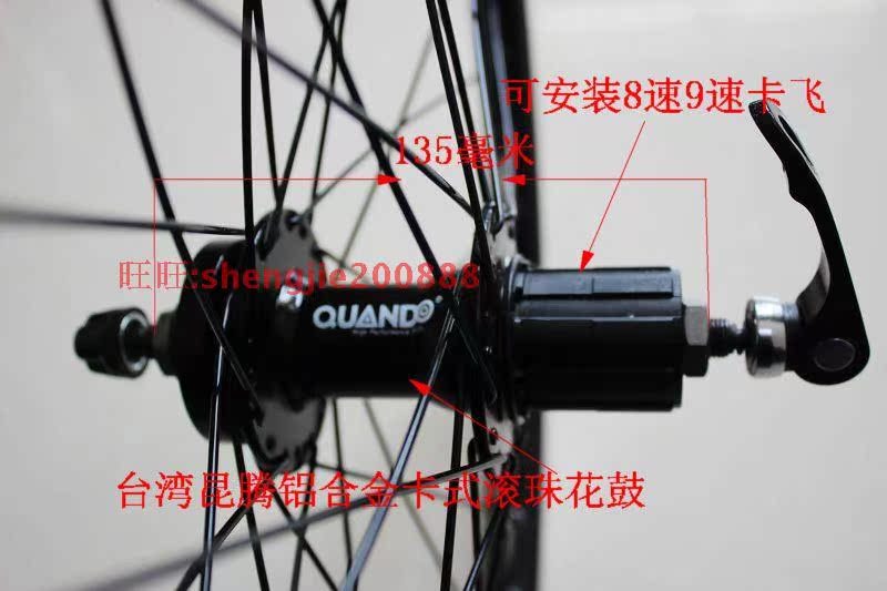 Roues de vélo Mountain Bike 20 pouces - Ref 2370140 Image 23