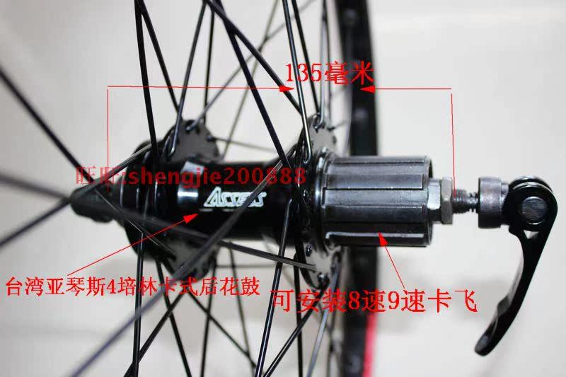 Roues de vélo Mountain Bike 20 pouces - Ref 2370140 Image 16