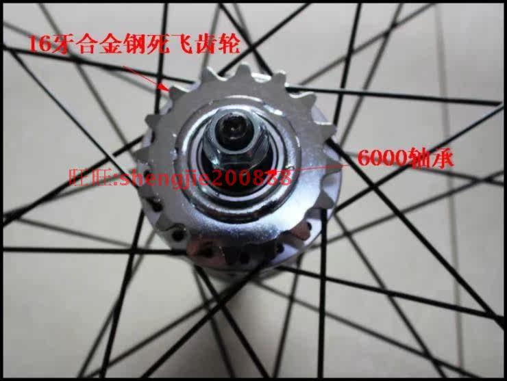 Roues de vélo - Ref 2380291 Image 27