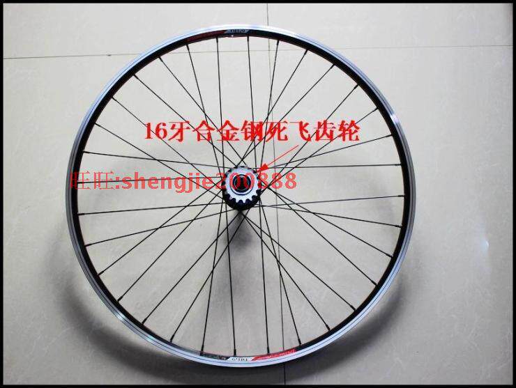 Roues de vélo - Ref 2380291 Image 19