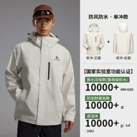 【Одиночный】 Moonlight Abricot