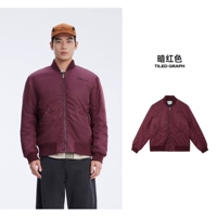 Темно-красный