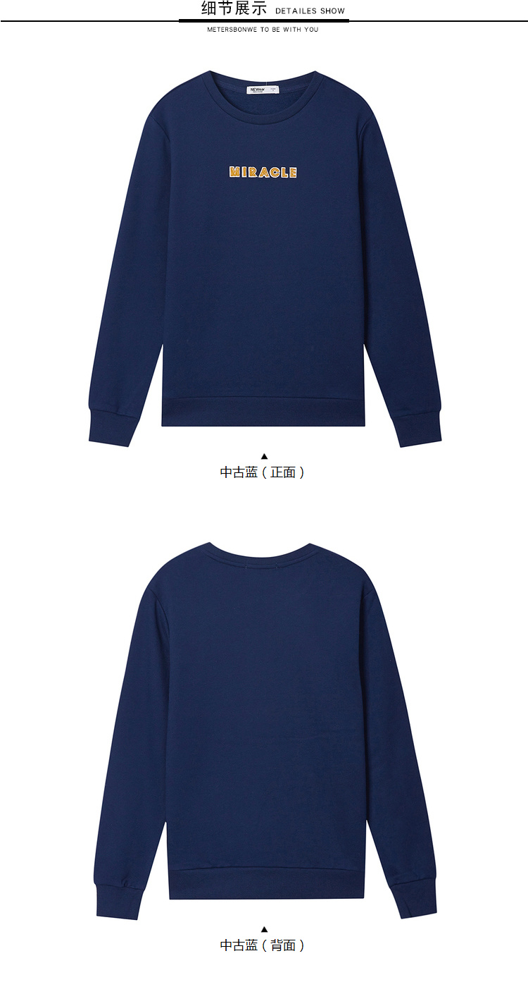 Sweatshirt homme METERS BONWE  METERSBONWE en Coton - Ref 3128673 Image 25