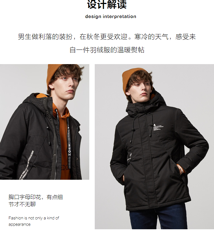 Blouson homme METERS BONWE  METERSBONWE - Ref 3120876 Image 8