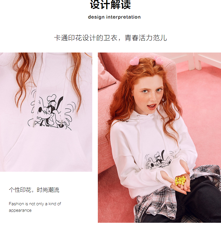 Sweatshirt femme METERS BONWE  METERSBONWE en Coton - Ref 3214046 Image 9