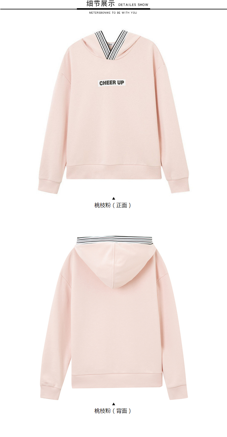 Sweatshirt femme METERS BONWE  METERSBONWE en Coton - Ref 3217033 Image 25