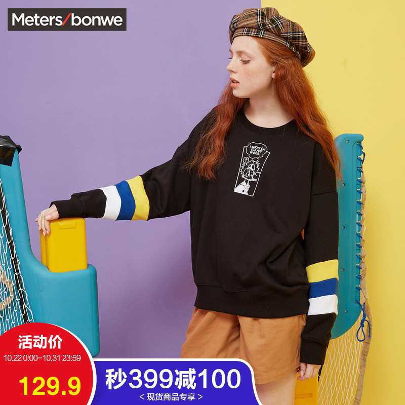 Sweatshirt femme METERS BONWE  METERSBONWE en Coton - Ref 3216696 Image 1