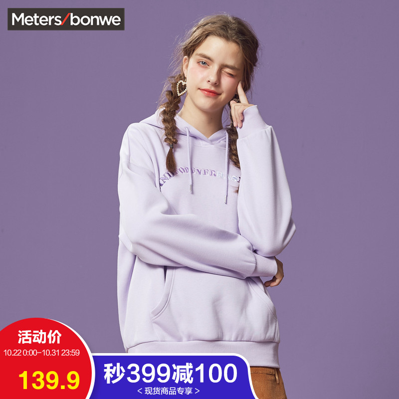 Sweatshirt femme METERS BONWE  METERSBONWE en Polyester - Ref 3213944 Image 1