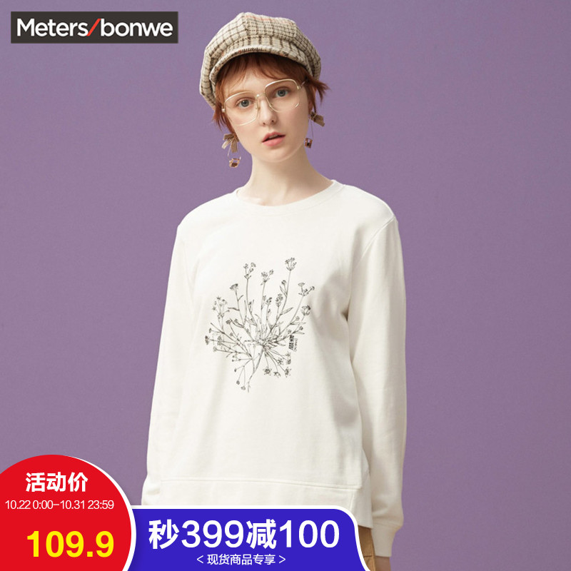 Sweatshirt femme METERS BONWE  METERSBONWE en Coton - Ref 3217022 Image 1