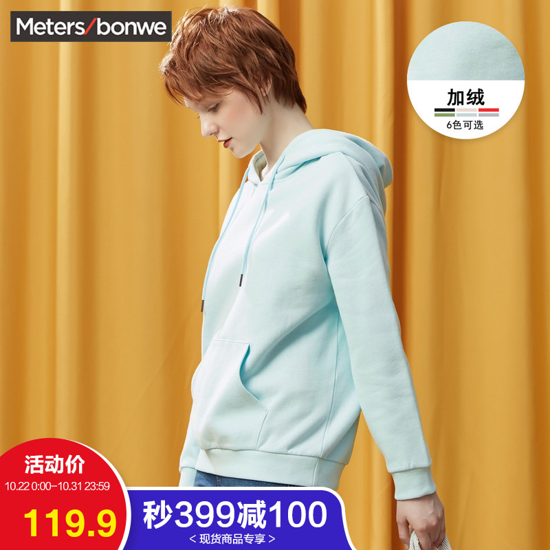 Sweatshirt femme METERS BONWE  METERSBONWE en Coton - Ref 3216873 Image 1