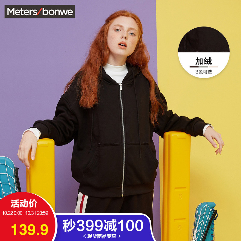Sweatshirt femme METERS BONWE  METERSBONWE en Polyester - Ref 3213979 Image 1