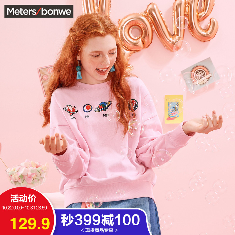 Sweatshirt femme METERS BONWE  METERSBONWE en Coton - Ref 3216667 Image 1