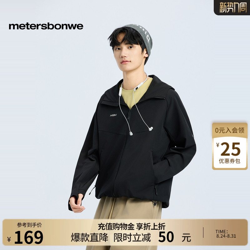 [Same Style as in Shopping Malls] Metersbonwe Men's New Autumn Casual Outdoor Sports Comfortable High-Neck Soft Shell Jacket