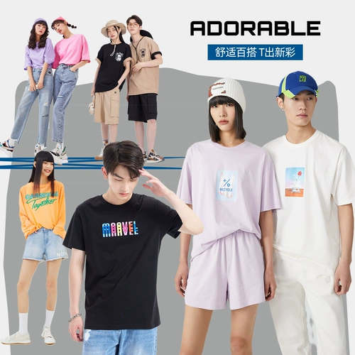 Летняя универсальная футболка с коротким рукавом подходит для мужчин и женщин для отдыха, шорты