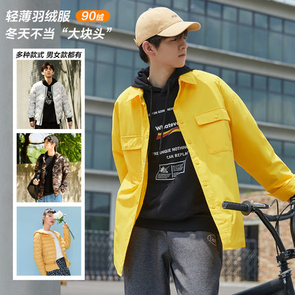 2022年1月24日更新【万能白菜价】的图片 第128张