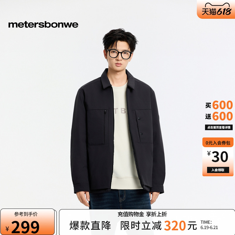 Metersbonwe Men's Jacket Winter New Lightweight Casual Comfortable Versatile Commuter down Shirt Duck down Coat Metersbonwe Men's Jacket Winter New Lightweight Casual Comfortable Versatile Commuter down Shirt Duck down Coat