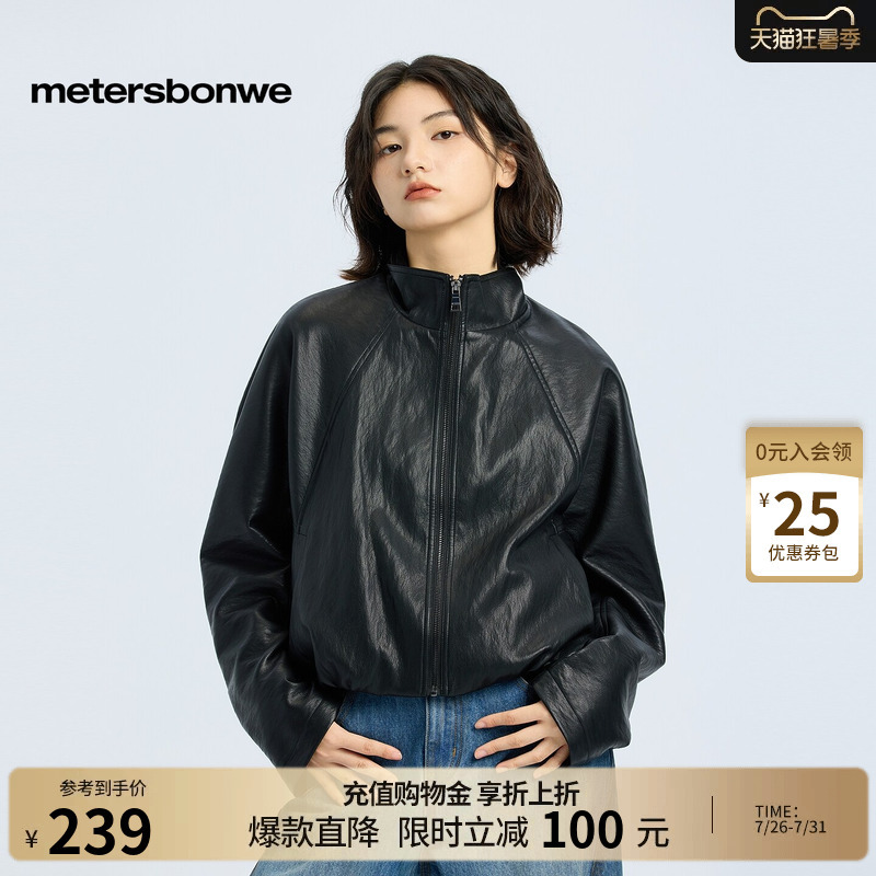 Metersbonwe Women's Jacket Autumn New Trendy Pu Loose Stand Collar Short Cardigan Biker Jacket