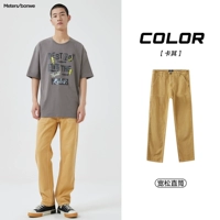 (Джин Брюк) G-Kaqi