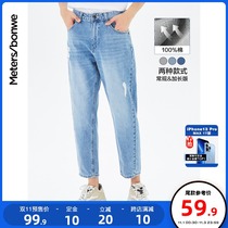 Pre-sale] Metersbonwe broken jeans men Cotton Autumn New thin little feet radish pants mens ankle-length pants