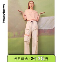 Metersbonwe overalls casual pants womens bags of Autumn New loose student sports girl temperament trousers women