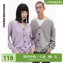 Metersbonwe Couple Sweater Men's 2024 Spring New Basic Woolen Cardigan Comfortable Men's Top