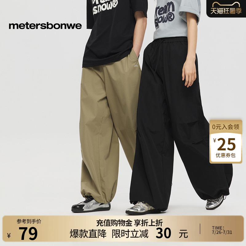 Metersbonwe Casual Pants Unisex 2026 Autumn New Trendy Loose Couple Wide-Leg Parachute Pants Metersbonwe Casual Pants Unisex 2026 Autumn New Trendy Loose Couple Wide-Leg Parachute Pants