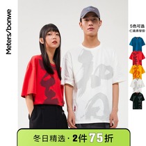 Metersbonwe short sleeve T-shirt men couple round neck new autumn China smibang series men trend shirt